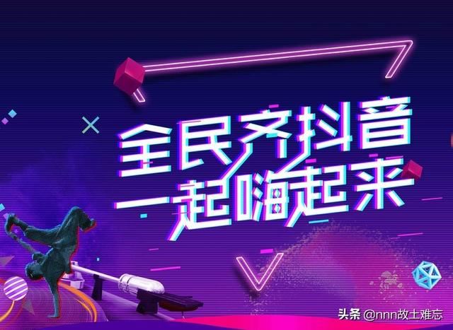 抖音音樂太短后面視頻沒音樂了？