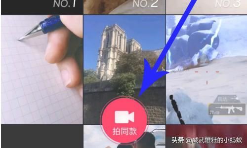 抖音離職拜拜的背景音樂(lè)怎么添加？