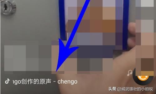抖音離職拜拜的背景音樂(lè)怎么添加？