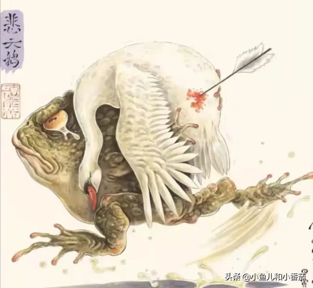 抖音那個(gè)瘌蛤蟆背著天鵝流淚的圖片啥意思？