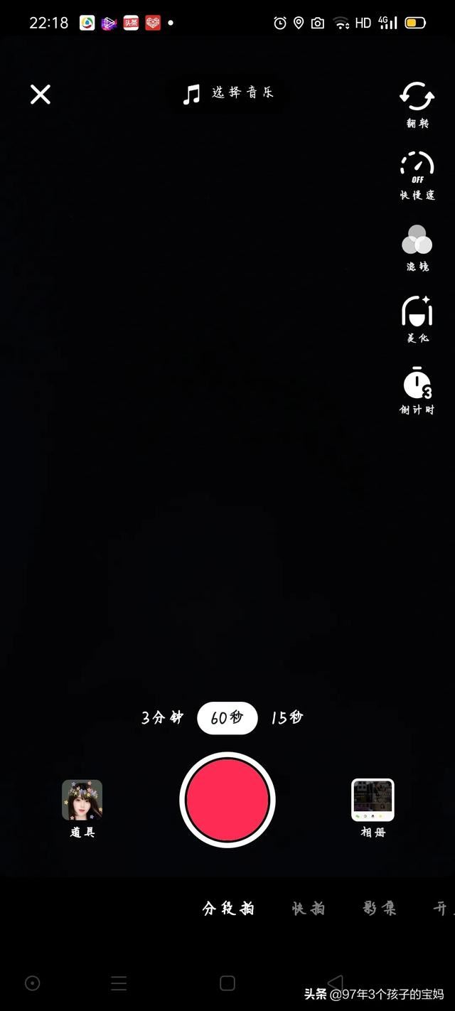 抖音不能拍六十秒了咋回事？