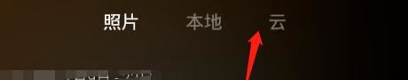 設(shè)為私密的視頻怎么找？