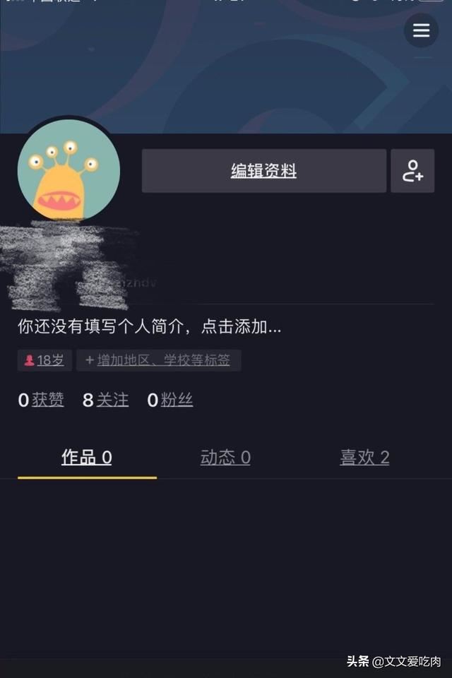 抖音APP關(guān)閉時間鎖限時青少年使用？