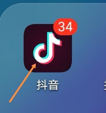 抖音怎么設(shè)置關(guān)閉屏幕播放？