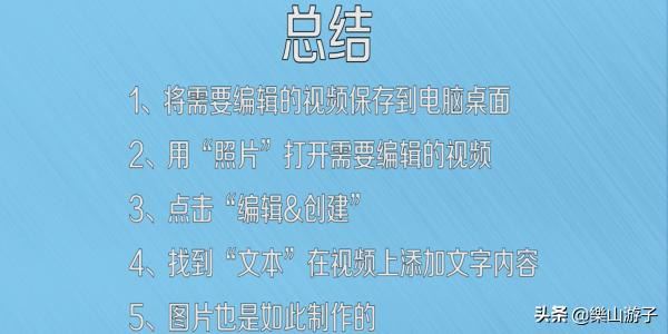 抖音如何在視頻上打字？