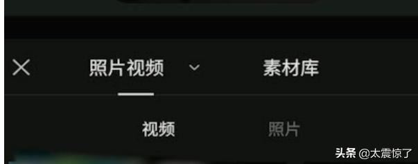 抖音拍同款怎么加字幕？