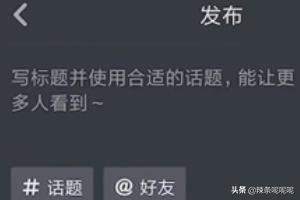 抖音顯示的位置正確嗎？