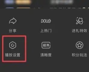 抖音怎么懸浮窗播放？
