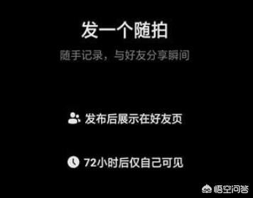 抖音怎么知道誰看過我的隨拍？