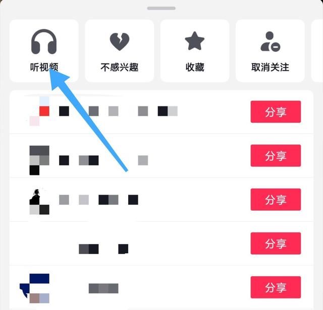 抖音怎么設(shè)置關(guān)閉屏幕播放？