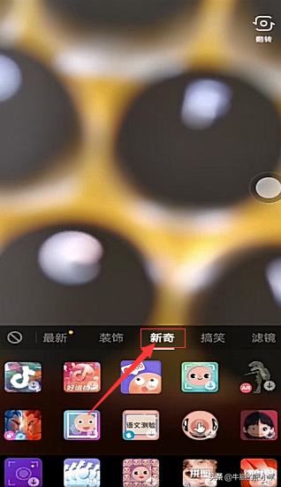 抖音漫畫視頻怎么做的？