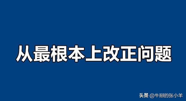 抖音創(chuàng)作內(nèi)容調(diào)整提示怎么辦？