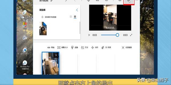 抖音如何在視頻上打字？