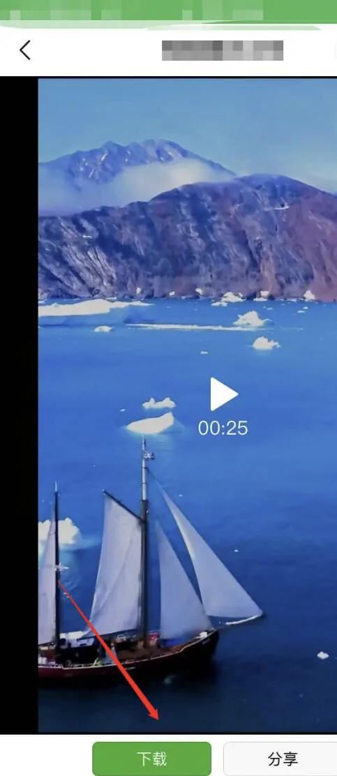 抖音左上角抖音號怎么去除？
