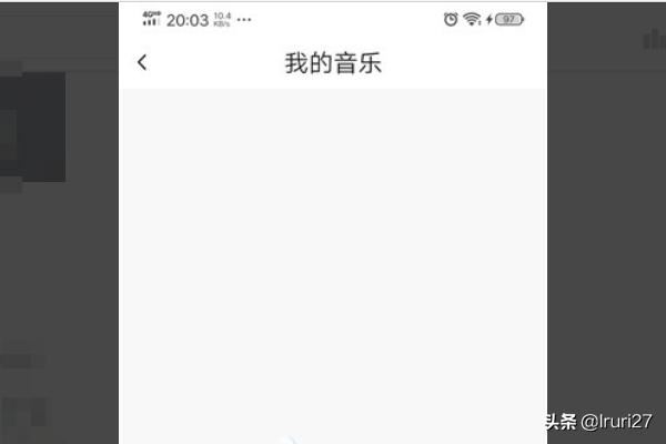 抖音火山版怎么查看收藏的音樂(lè)？