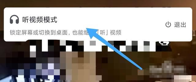 抖音怎么設(shè)置關(guān)閉屏幕播放？