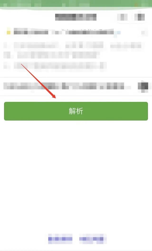 抖音左上角抖音號怎么去除？