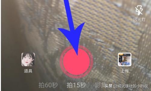 抖音離職拜拜的背景音樂(lè)怎么添加？