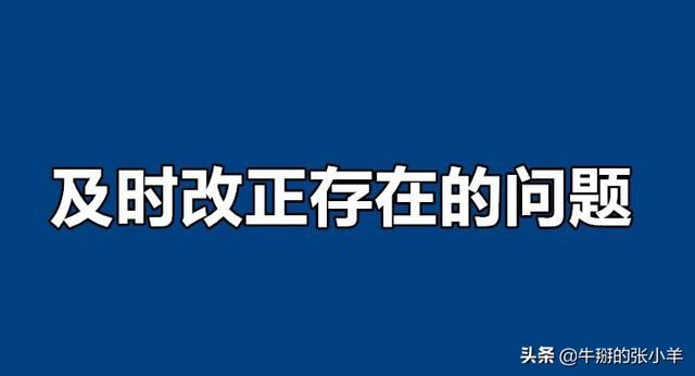 抖音創(chuàng)作內(nèi)容調(diào)整提示怎么辦？
