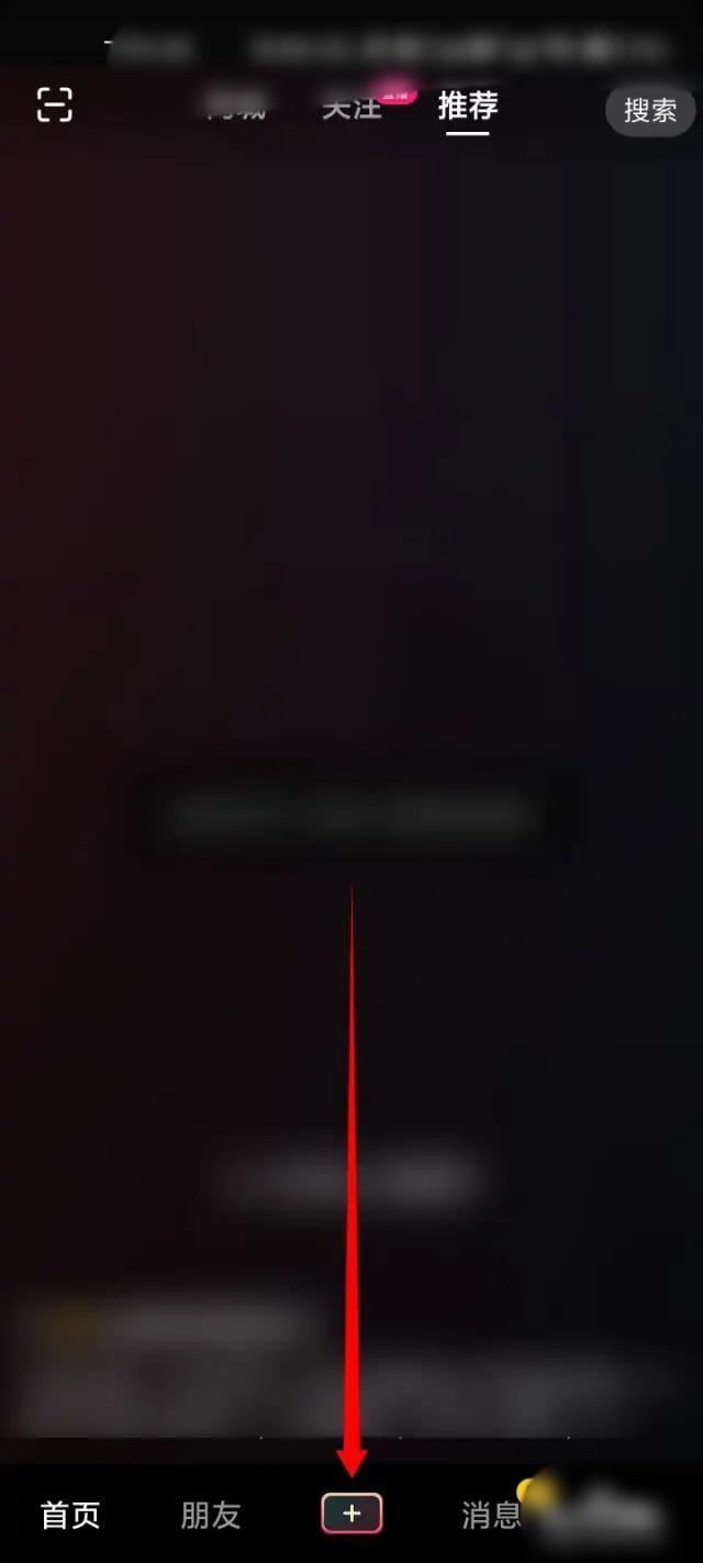 抖音左下角的文字說明怎么添加？