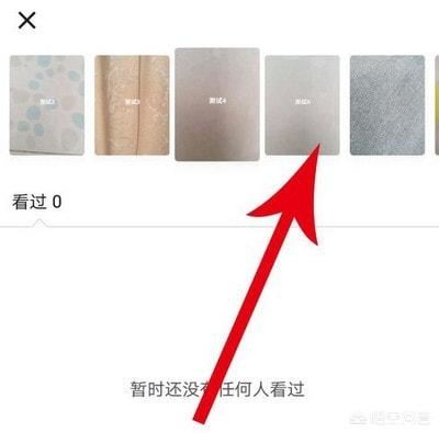 抖音怎么知道誰看過我的隨拍？