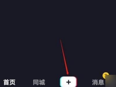 抖音為什么點贊評論區(qū)變彈幕？