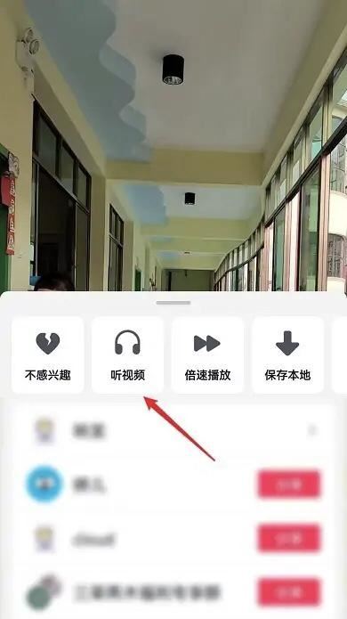 抖音不要視頻只要聲音怎么弄？