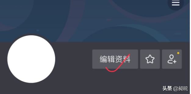 抖音中添加地理位置時候，如果搜索沒有當前位置，如何再創(chuàng)建新地點？