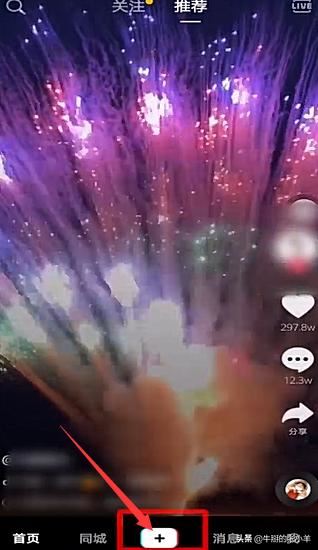 抖音漫畫視頻怎么做的？