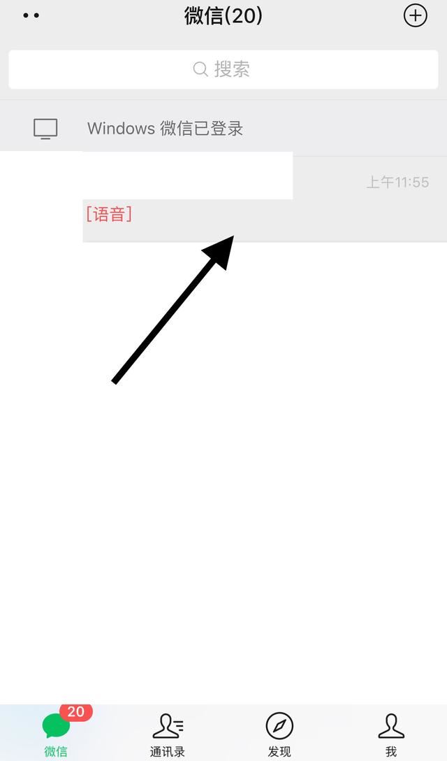 微信分享的抖音口令怎么復(fù)制？