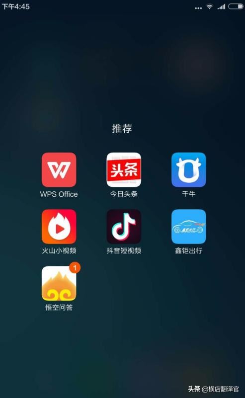 如何設置自己喜歡的抖音短視頻推薦類型？