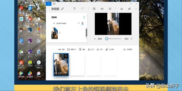 抖音如何在視頻上打字？
