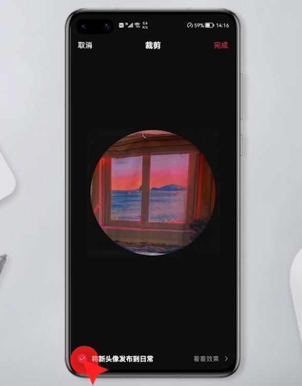 抖音換頭像自動(dòng)發(fā)視頻怎么關(guān)掉？