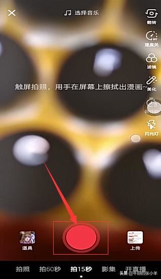 抖音漫畫視頻怎么做的？