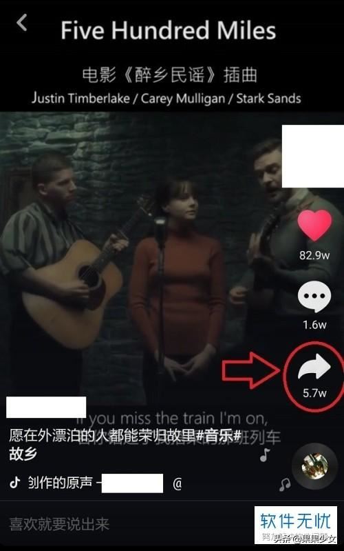 抖音私密作品怎么轉(zhuǎn)發(fā)到微信？