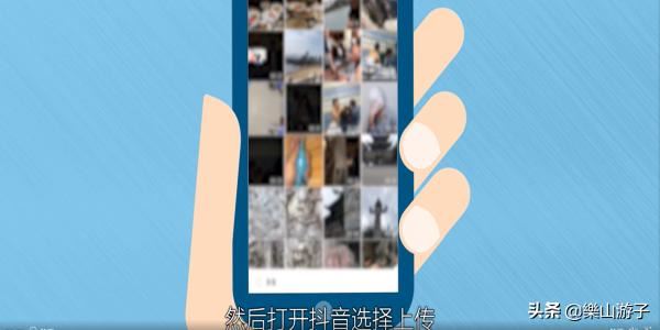抖音如何在視頻上打字？
