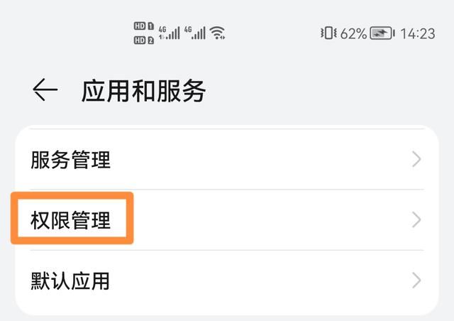 抖音怎么懸浮窗播放？