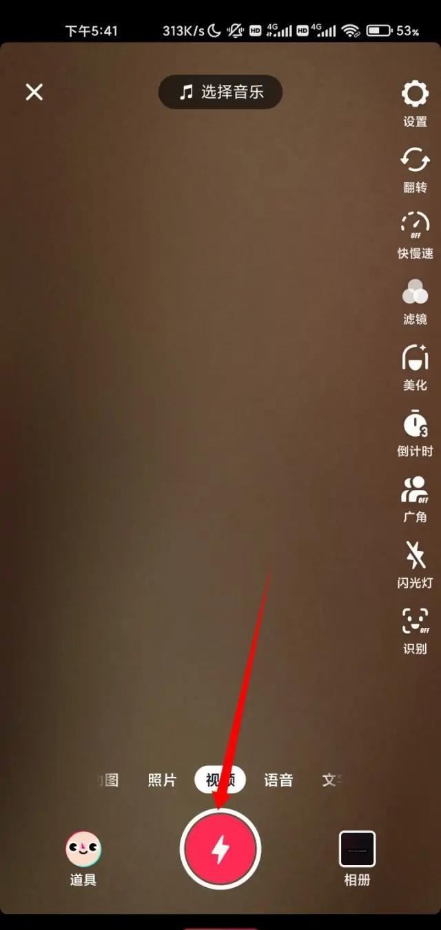 抖音左下角的文字說明怎么添加？