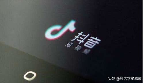 抖音沒(méi)有瀏覽量怎么回事？