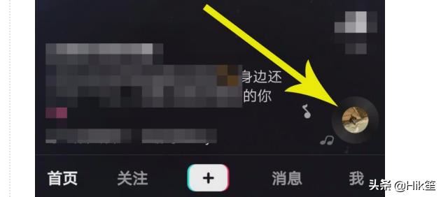 抖音總是彈出通知消息怎么關(guān)閉？