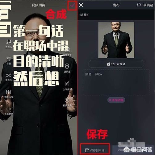 抖音動(dòng)態(tài)小貼紙視頻如何制作？