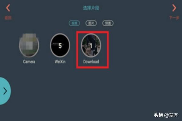 抖音如何在視頻上打字？