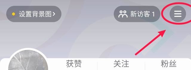 抖音怎么關(guān)閉所有作品？