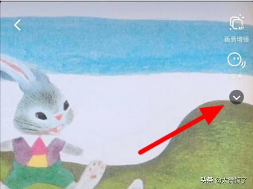 抖音拍同款怎么加字幕？