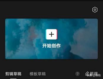 手機(jī)怎么把兩個(gè)視頻合在一起？