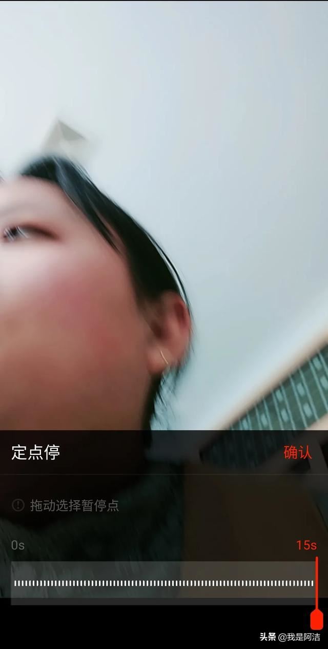 抖音火山版怎么調(diào)節(jié)拍攝時(shí)間？