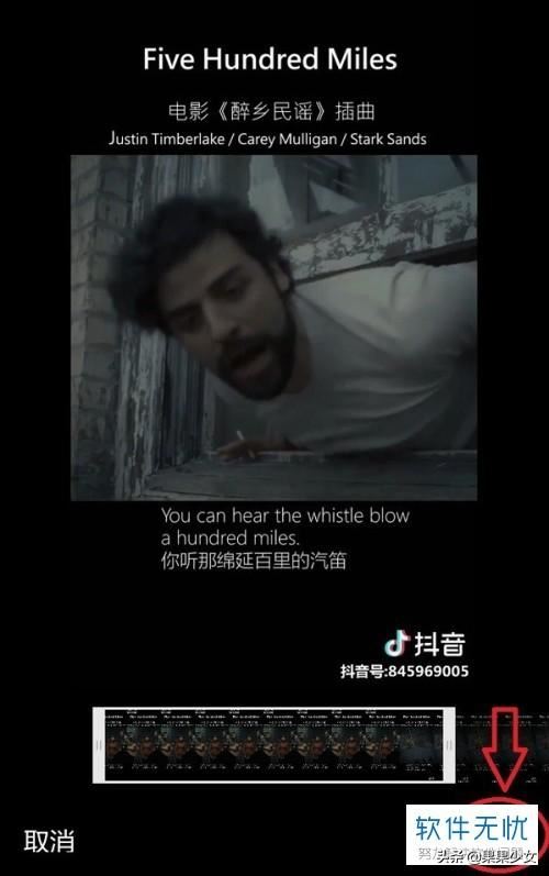 抖音私密作品怎么轉(zhuǎn)發(fā)到微信？