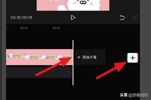 剪映怎么再次添加視頻，剪映過程中怎么加視頻？