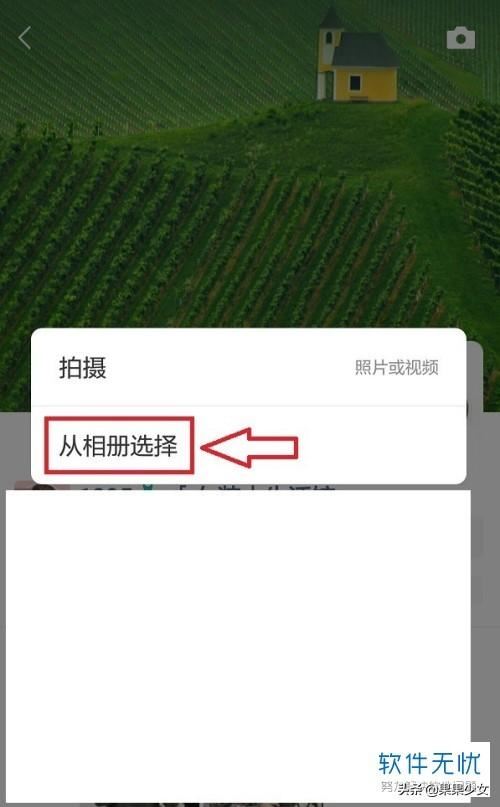 抖音私密作品怎么轉(zhuǎn)發(fā)到微信？