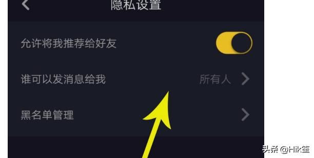 抖音總是彈出通知消息怎么關(guān)閉？